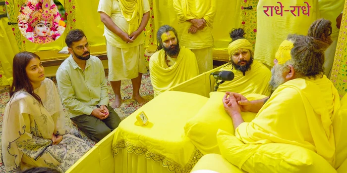 virat kohli ka javab premanand maharaj ji ke prasann ho saval pr