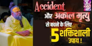 Accidents and Untimely Deaths