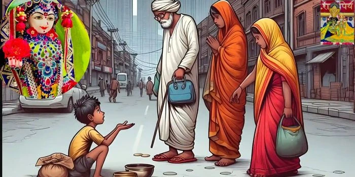 bachcha ya bhikhshuk paise maange to kya kre